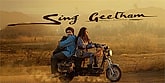 Teaser - Sing Geetham