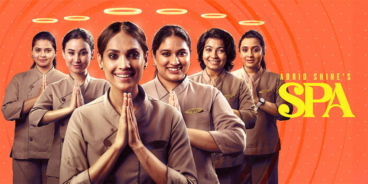 Spa Malayalam Movie