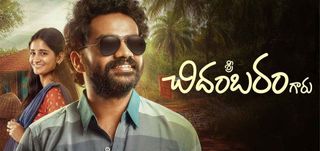 Teaser Sri Chidambaram Garu