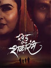 Sud Shakarambh Preview