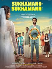 Sukhamano Sukhamann Movie Review