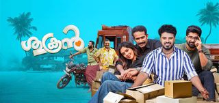 Sukran Malayalam Movie