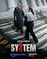 System Photo 1