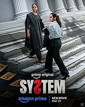 System Preview