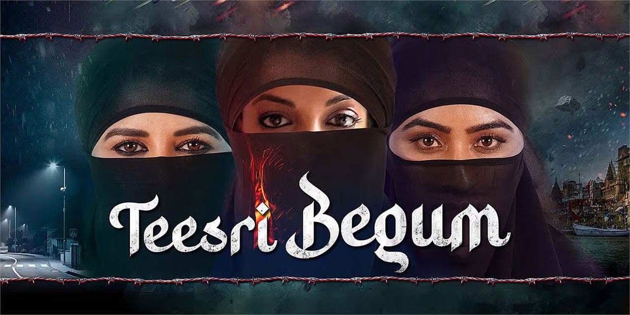 Teesri Begum Hindi Movie