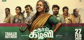 Trailer  - Thaai Kizhavi 