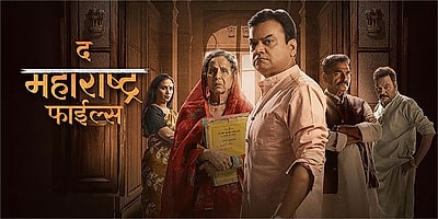 The Maharashtra Files