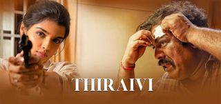Trailer  Thiraivi