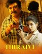 Click to know more about Thiraivi