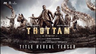 Thottam  - Title Reveal Teaser