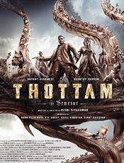 Click to know more about Thottam 