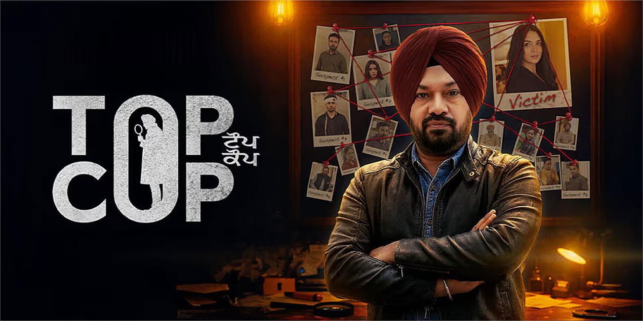 Top Cop Punjabi Movie