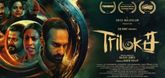 Trailer  - Triloka