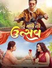 Tu Male To Utssav Preview