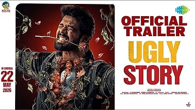 Ugly Story - Trailer 