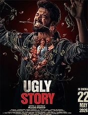 Ugly Story Preview