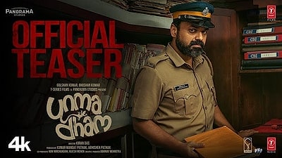 Unmadham - Teaser