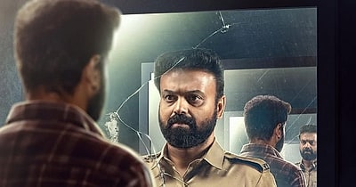 Kunchacko Bobans Unmadham First Look Poster