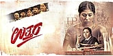 Trailer  - Uttara Video