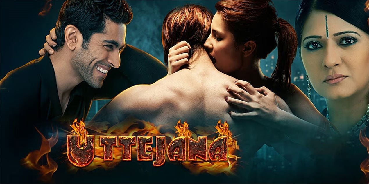 Uttejana: The Fire Hindi Movie