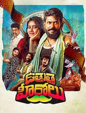 Uttutta Herolu Preview