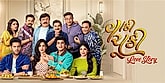 Trailer  - Vaanki Chuki Love Story