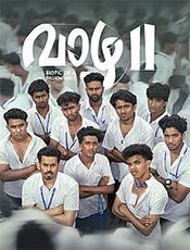 Vaazha 2 Movie Review