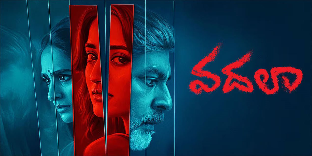 Vadhala Telugu Movie