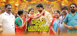 Trailer  Vasool Mannan