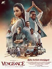 Click to know more about Vengeance