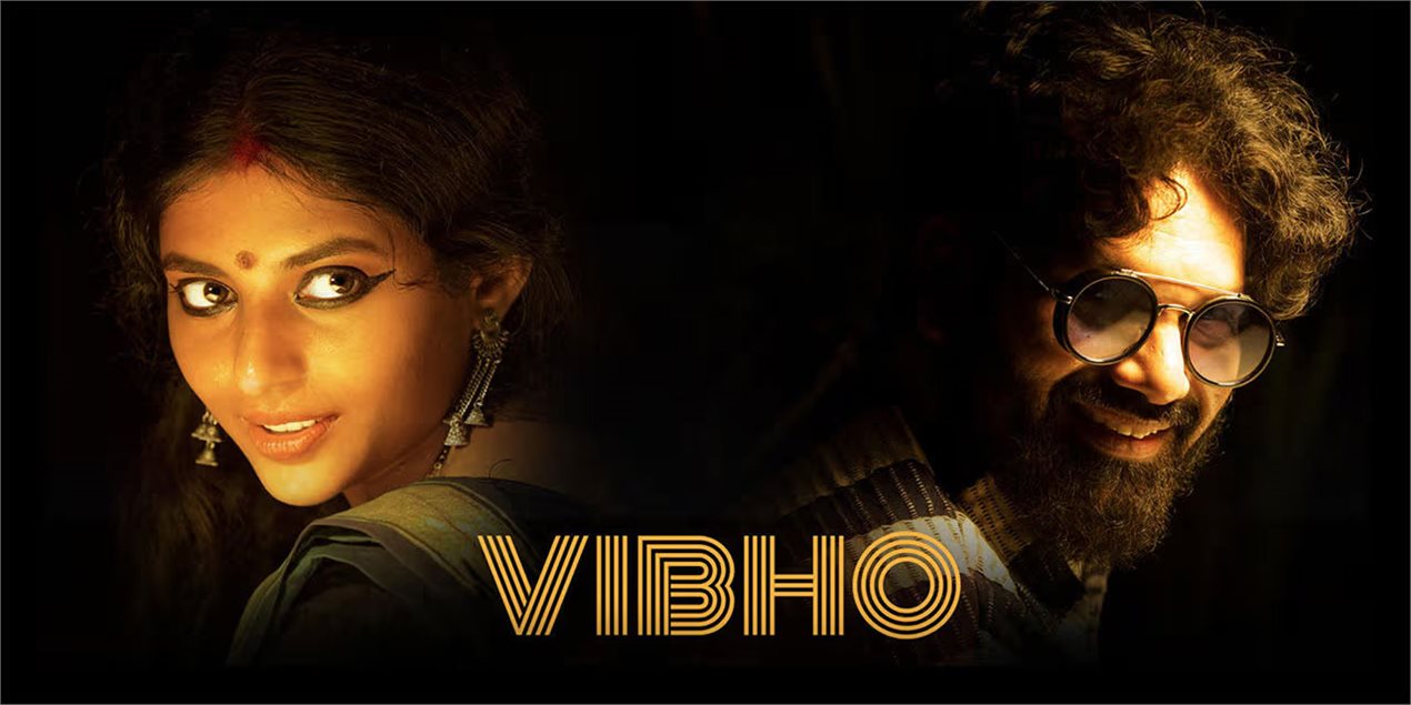 Vibho Telugu Movie