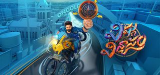 Vishnu Vinyasam Info