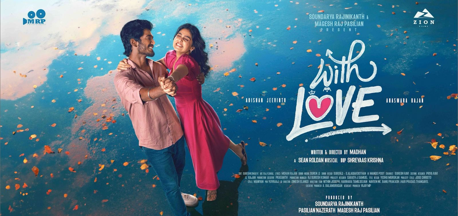 With Love Tamil Movie