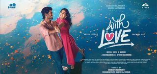 With Love - Title Teaser