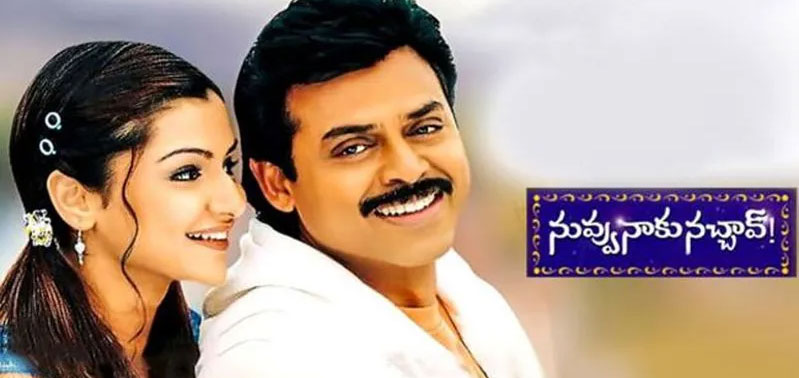 Nuvvu Naaku Nachav Telugu Movie