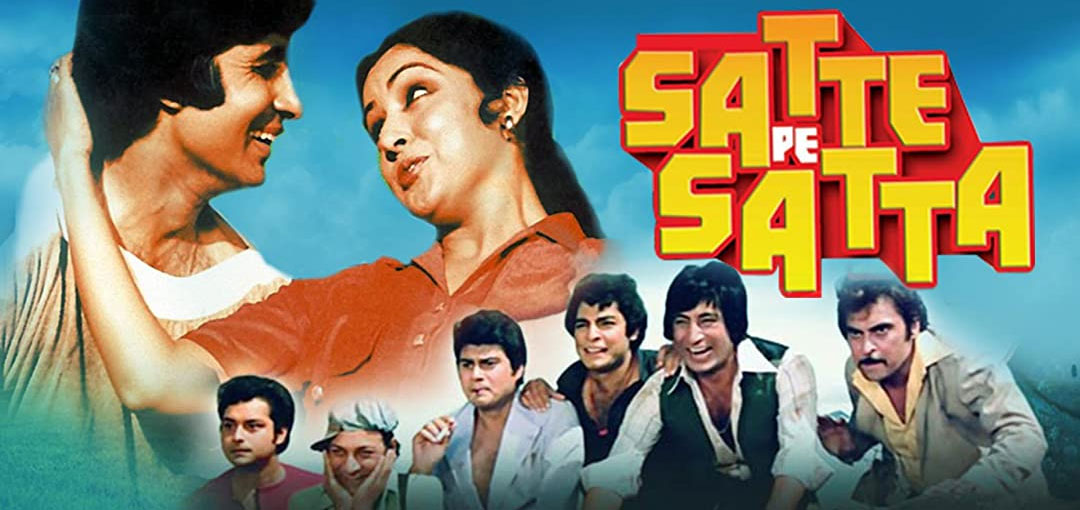 Satte Pe Satta Hindi Movie