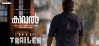 Trailer Kaaval
