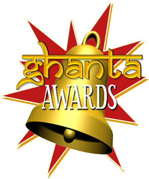 Aao Award Award Khelein