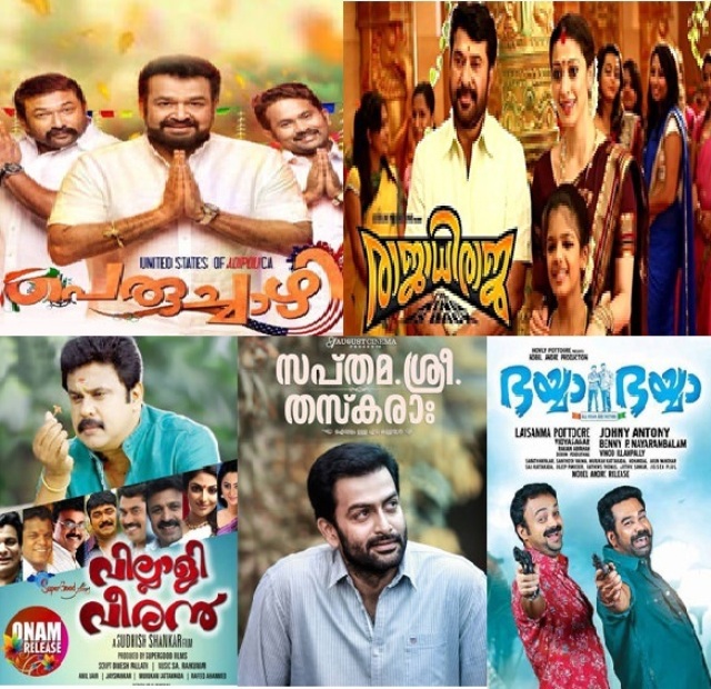 Onam releases